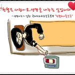 제 73회 전세계 헌혈하나둘운동 - 국제위러브유운동본부(장길자회장님)...