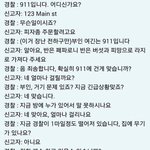 [EXO] 와 <b>이여자</b> 진짜 똑똑하다 