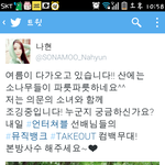 [BAP] <b>소나무</b> 지금봤는데