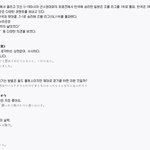 [축구] 축구 u-19 <b>일본</b>에 패한 한국 축구. <b>일본</b> 누리꾼들 <b>반응</b>