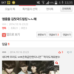 [exo] 네<b>엠</b>줌집착이제절차밟아야지엠<b>팬</b>코스하며케이까기
