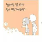[베스트<b>클릭</b>] 꽃 밭에 숨은 여친..