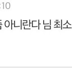 [EXO] 지금 슈줌까는 악개들 <b>뚜들</b><b>뚜들</b>당함