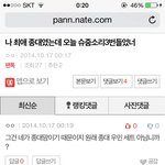 [EXO] <b>예비</b>슈줌에 이어서 세트드립 ㅋㅋㅋ