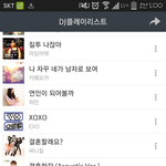 [EXO] 얘들아 멜론 메인 멜론<b>DJ</b> 거기에