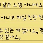 [EXO] <b>sm</b> 아이돌의 기본 마인드.txt