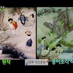 [꼭봐주세요] <b>sbs</b> 세상에 이런일이 노무현 합성사진이 또올라왔네요