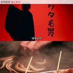 [널스토리] 기묘한 이야기 - <b>솜털</b>남자