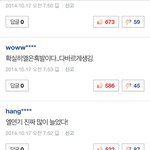 [인피니트] 내그녀 엘 기사<b>댓글</b>2