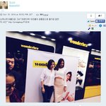 나란여자 특혜받은 여자 미란다커랑 정시아 실물후기