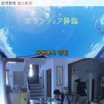 [널스토리] 기묘한 이야기 - <b>자원</b>봉사 강림