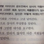 [베스트클릭] 회사 <b>인적</b>성 문제 답정너