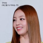 예쁜 <b>한글</b>이름을 가진 연예인