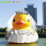 <b>러버</b>덕 최종판 ㅋㅋㅋㅋㅋㅋㅋ