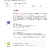 [진심개빡침] 바람의나라 불법프로그램 피해<b>사례</b> 최근
