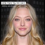 백설공주/라푼젤 <b>역할</b>에 딱인 외국 女배우