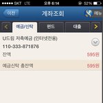 일산에서 밥좀<b>사</b><b>줄</b>사람있니 혹시..