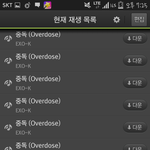 [EXO] 한시간에한번<b>반영</b>되는거아니래!!