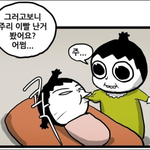 놓지마<b>정신줄</b> 카톡이콘 또 나올까여?