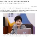 [추억파리여] 에볼라 발생국가에 의사 <b>파견</b>