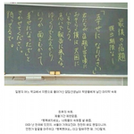 [팬픽] ㅅㄷ) 이거 <b>감동</b>적이지 않음?