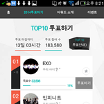 [EXO] 우리 2위랑 거의 만<b>표차</b>이남ㅋㅋㅋ
