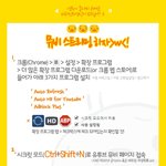 [CHEN] 종대뮤비30만올리기방법!!!!!!!!ㅜㅜ이건 최소 열번을...