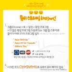 [EXO] 첸팬들 되게 <b>치밀</b>한거같다