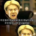 [EXO] 이거봐봐 세훈이<b>엽사</b>인스타ㄴㄴ