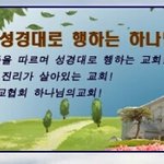 유대교와 하<b>피모</b>가 같은점