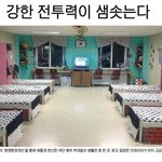 [콜로라도] 요즘 군인들 사기를 올리기 위해 <b>마련</b>한 생활관...