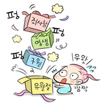 사망에서 <b>영생</b>의 몸으로 [새언약 유월절을 지키는 하나님의교회]