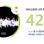 [EXO] 아 빡쳐