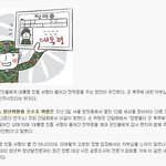 [베스트클릭] 손수조가 제안한 남자 군대 보상 <b>방안</b>