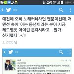 [블락비] 이거 알아?