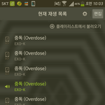[EXO] 나 <b>칭찬</b>해줘ㅋㅋㅋㅋㄱ뭔가 뿌듯