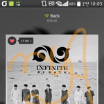 [인피니트] 이거 스밍되고있는거맞아?