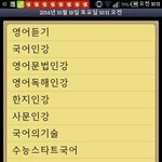 [뉴트] 오늘 이거 다하기전까지 안오겠음