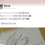[EXO] <b>카스</b>에서 싸인팔길래