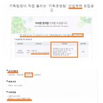 [콜로라도] <b>솔직</b>해서 좋은 모집공고