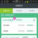 [EXO] 얘들아 정기결제하면