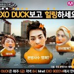 [시우민] 902014 새 예고<b>사진</b>