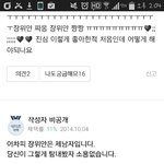 [EXO] ㅋㅋㄱㄴㅋㄱㄱ캐웃곀ㅋㅋㅋㄱ미칰ㄱㄱㅋ