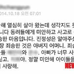 [판교사고] 판교사고행사<b>실무</b>마지막편지