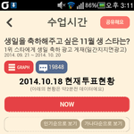 [EXO] @@얘들아 이것도 투표좀 해줘