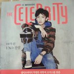 [찬열] 더<b>셀럽</b> 표지 차뇨리