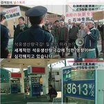 [널스토리] 기묘한이야기 - <b>석유</b>가 나왔다