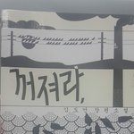 [EXO] 얘들<b>아내</b>가좋은책을찾았어!