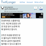 [BAP] 스플렌더 직접 <b>해명</b> 함