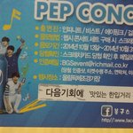[인피니트] 아졸라시러;;;;;